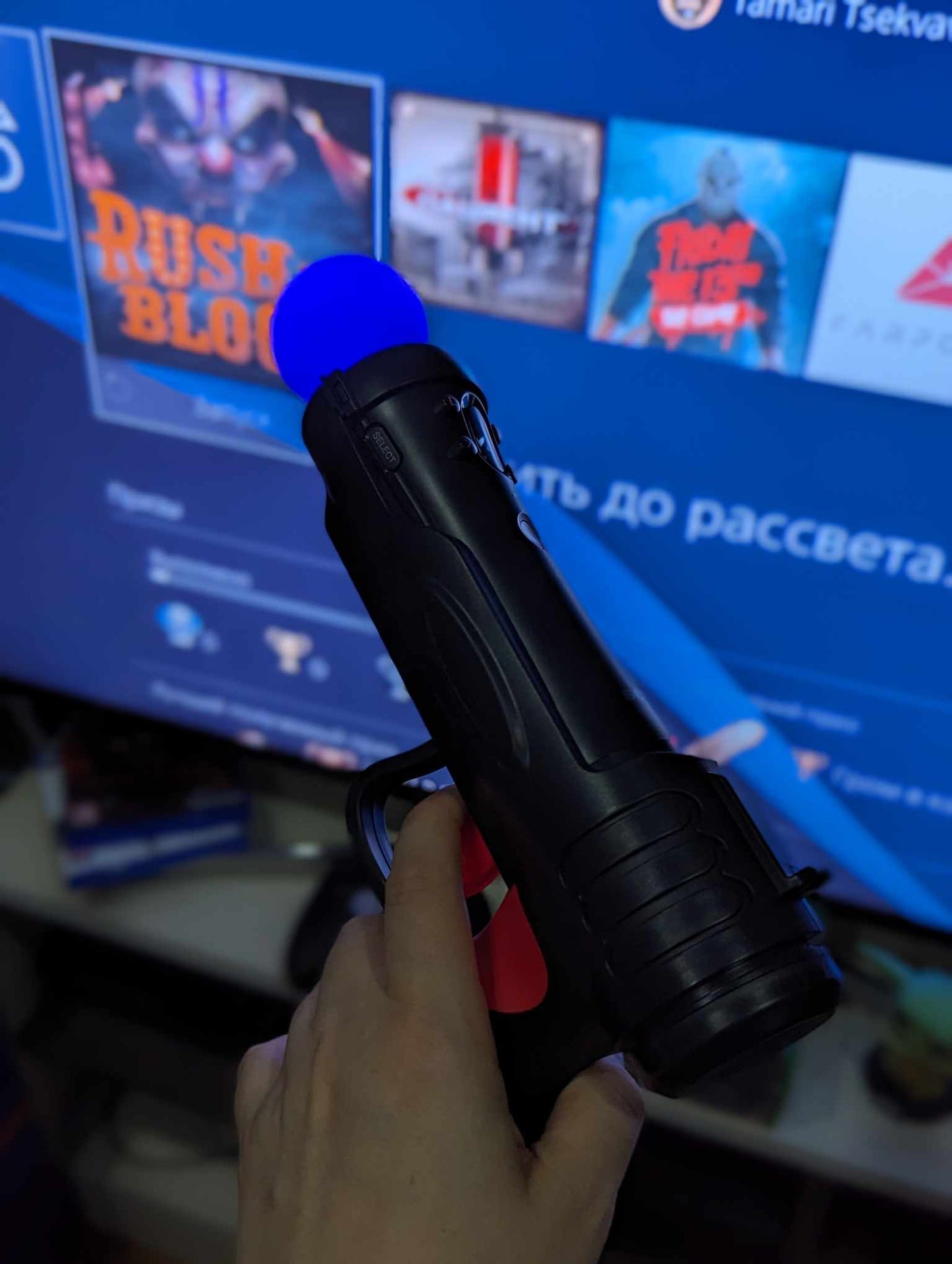 PlayStation Move BigBen Alien Gun Attachment PS3/PS4